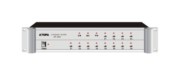 AP-800校园电脑广播控制器